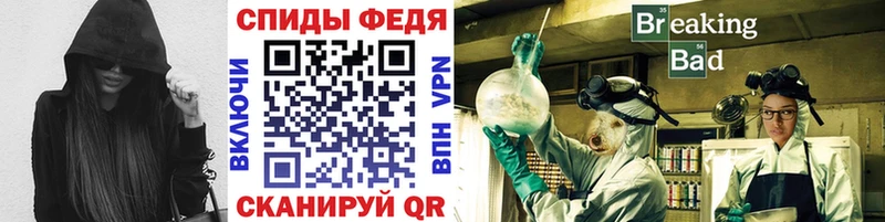 МЕТАМФЕТАМИН витя Ирбит