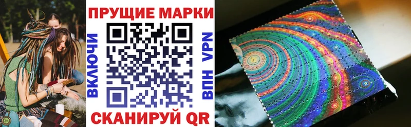 Марки NBOMe 1,5мг Ирбит
