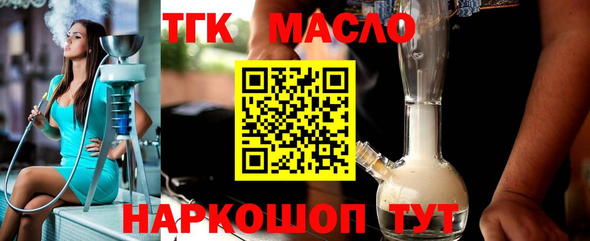 Конопля Ирбит
