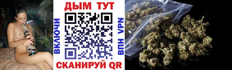 площадка как зайти Ирбит Конопля White Widow