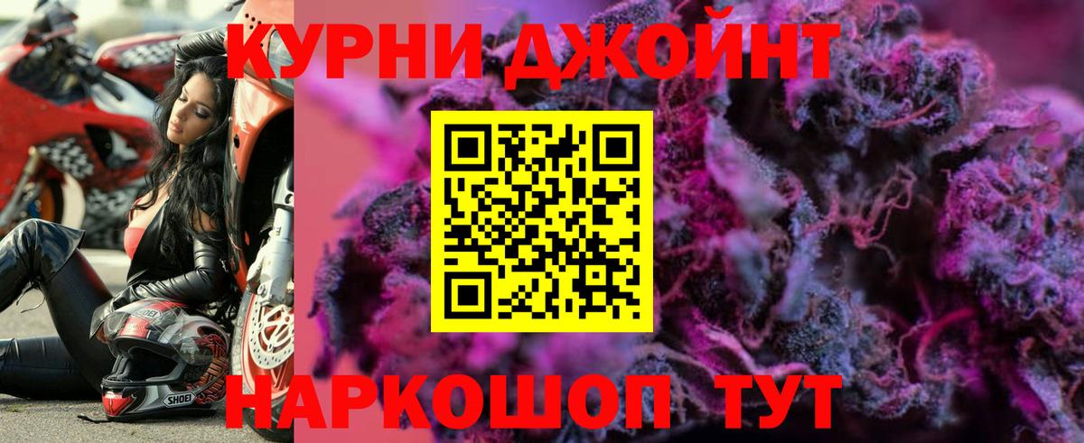 МАРИХУАНА сатива  Канабис гибрид  Канабис сатива  Вход с VPN  Ирбит 