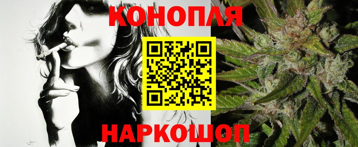 Канабис OG Kush Ирбит